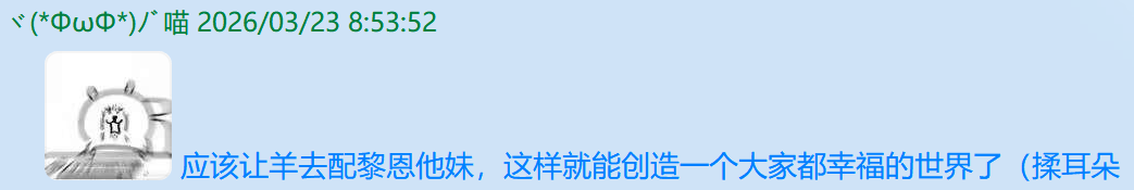 20260325152810.png 20260325152810.png